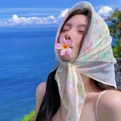 爱我